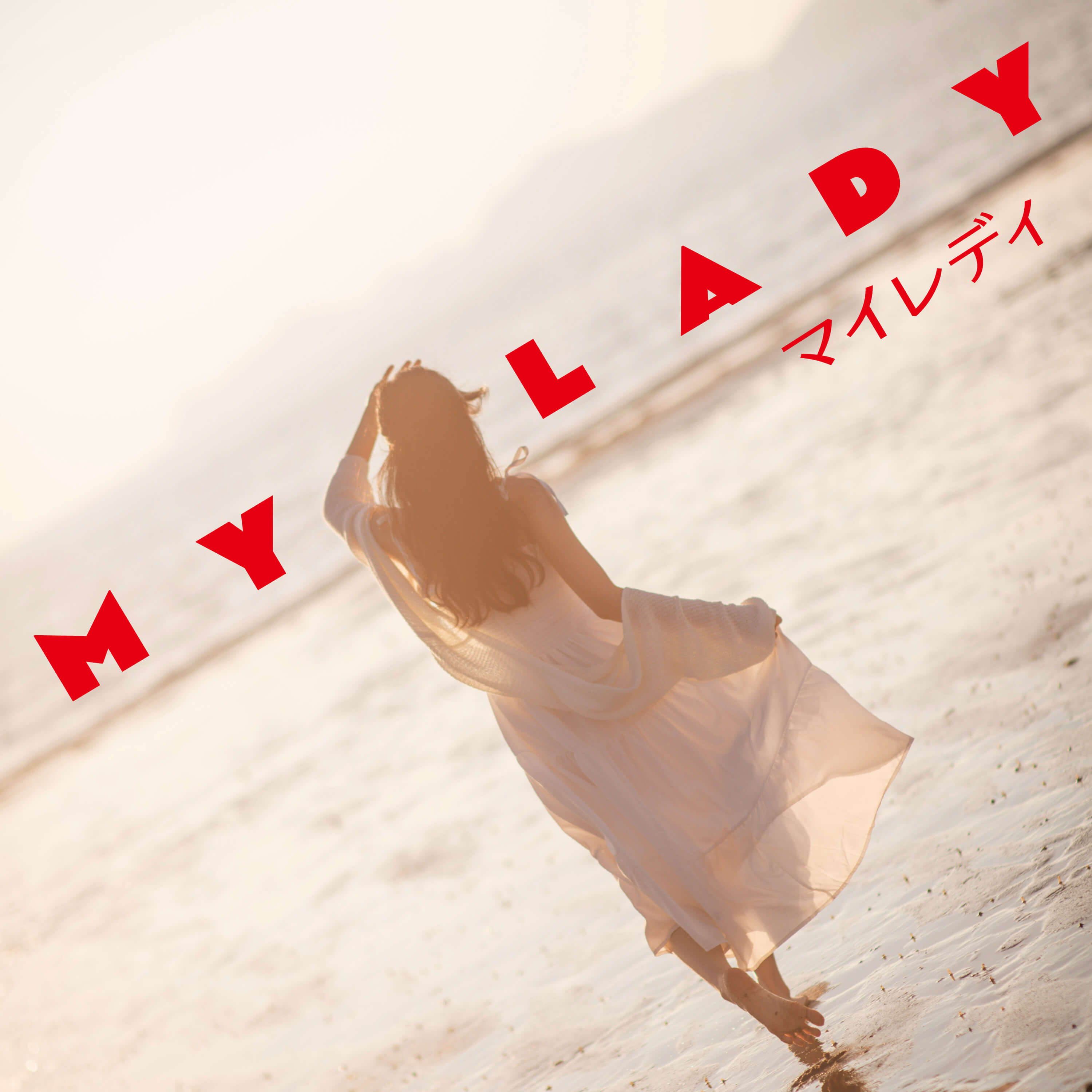MY LADY